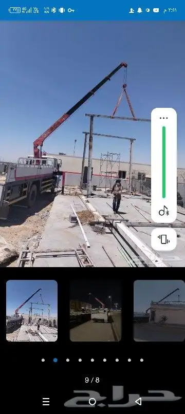 دينه ونش الايجار اليومي شيل طبليات والغرف والخزنات المكيفات 1