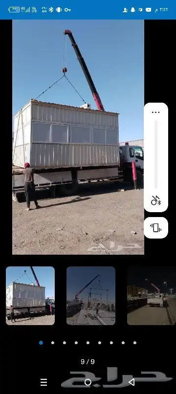 دينه ونش الايجار اليومي شيل طبليات والغرف والخزنات المكيفات 0