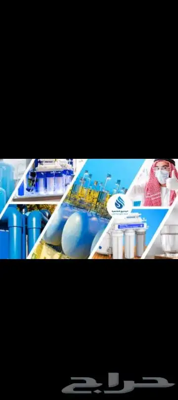 اجهزه فلاتر مويه رذاذات مويه 1