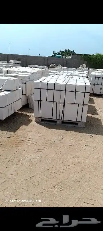 معلم حجر 2