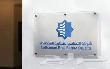 دعاية واعلان 4