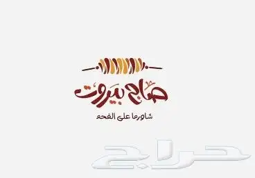 تصميم _ شعارات _ هويات بصرية _ احترافية 6