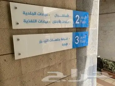 دعاية واعلان 3