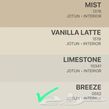 اصباغ وديكورات جبس بورد 1