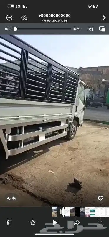 دينا نقل عفش يالرياض 0