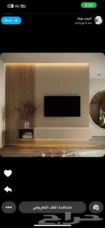 ديكورات حديثه 2