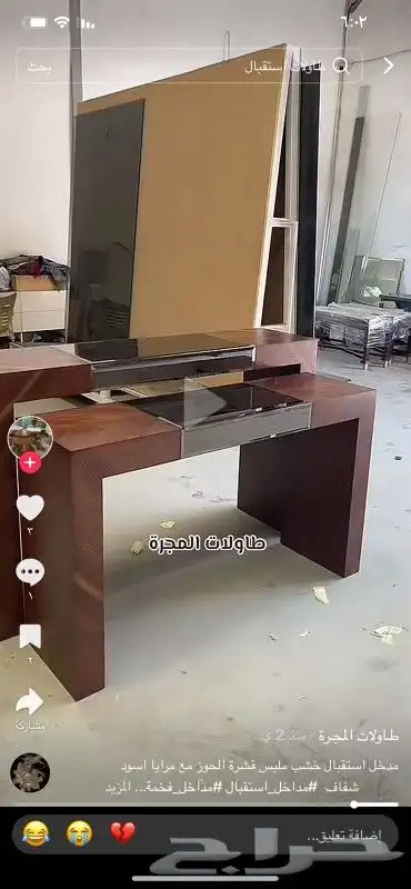 كنب كلاسيكي مجلس تفصيل حسب الطلب فى الصناعية خميس مشيط ابو م 4