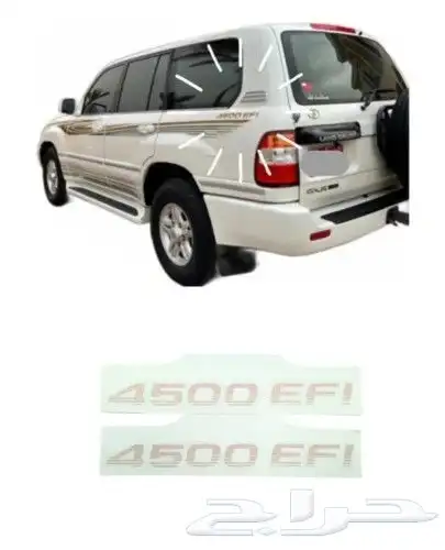 شطرطون خطوط لاندكروزر و شاص و ربع 2022 اصلي وتجاري 40