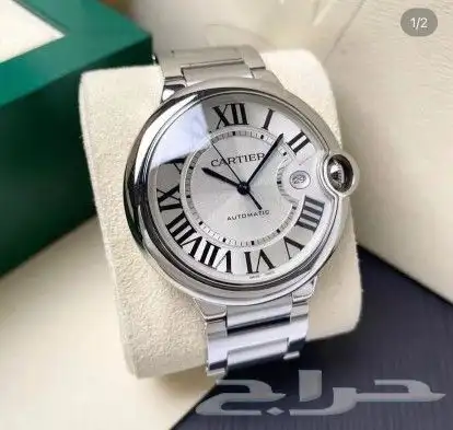 كارتير رجالي باشا 320 ريال توصيل وشحن مجانا 1