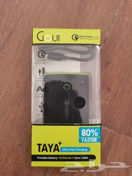 للبيع شاحن Goui 1