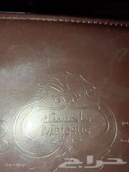 عطر ماجستيك سبشل عود معتق 3