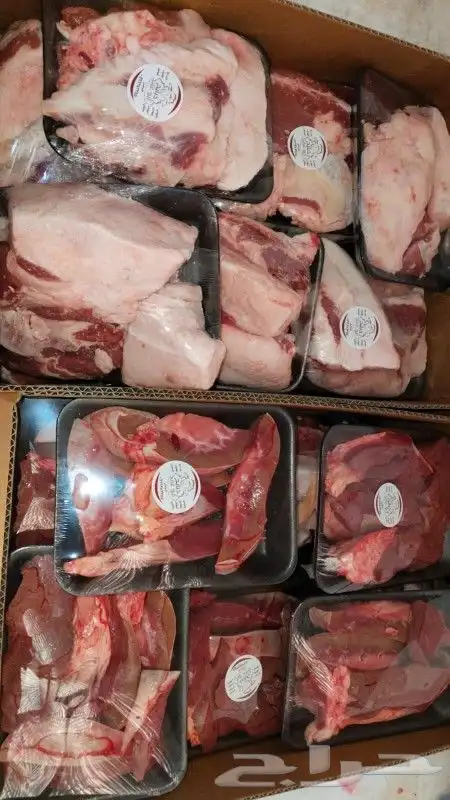 السلام عليكم ورحمه الله حاشي لباني فاخر من الاخر الكيلو ب55 0