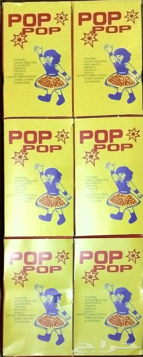 طراطيع العاب ناريه 5