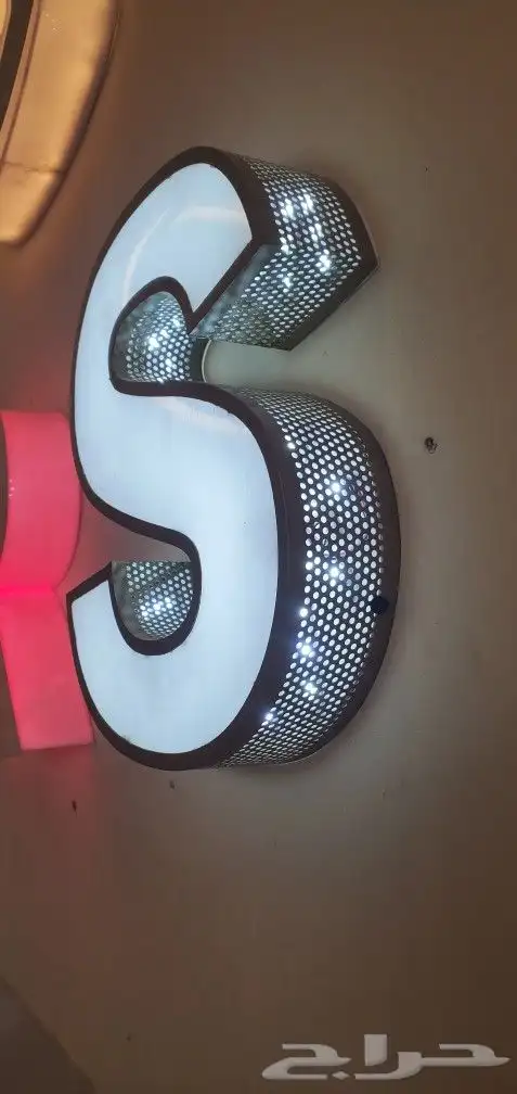 واجهات كلادنق حروف بارزة. استيل. اكرليك. زنكور. بنرات .استي 0