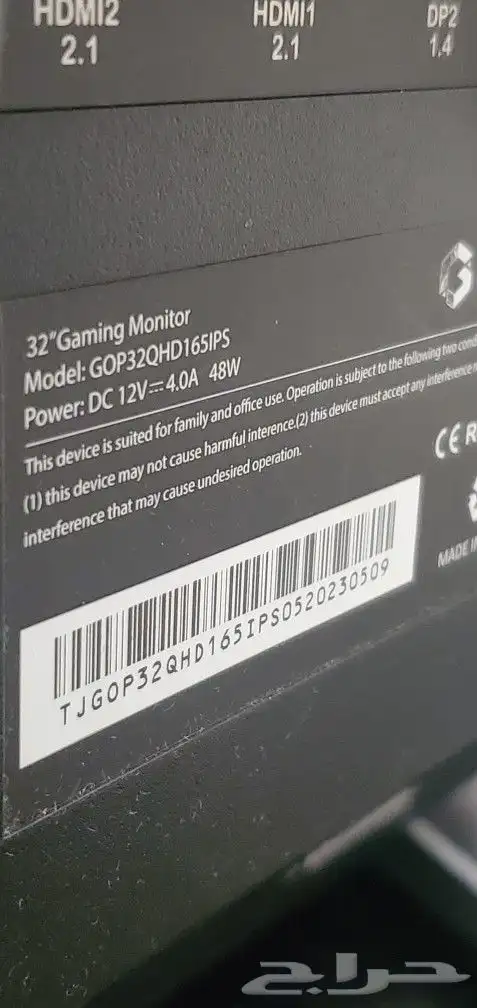 Gaming Monitor  شاشة ألعاب 4