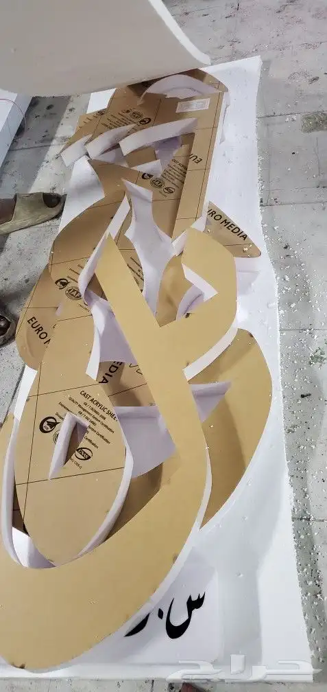 واجهات كلادنق حروف بارزة. استيل. اكرليك. زنكور. بنرات .استي 1