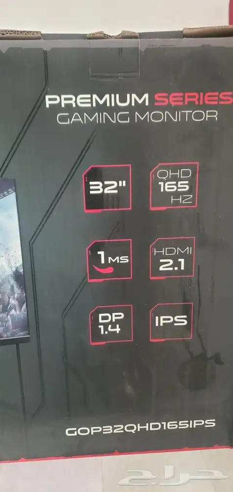 Gaming Monitor  شاشة ألعاب 0