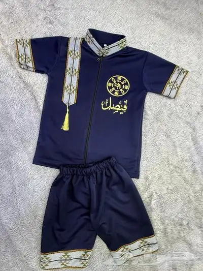 طقم يوم التأسيس فخامة 2