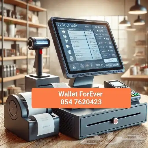 جهاز كاشير متكامل مربوط مشغل ملحمه مطاعم ومقاهي لقيمات حلاقه 0