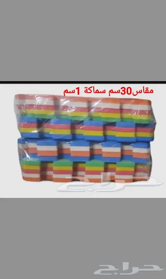 تصفية_ ارضيات بازل _ارضيات فوم لغرف الاطفال 0