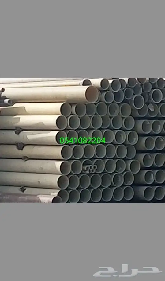 مواسير فيب. جلاس 1