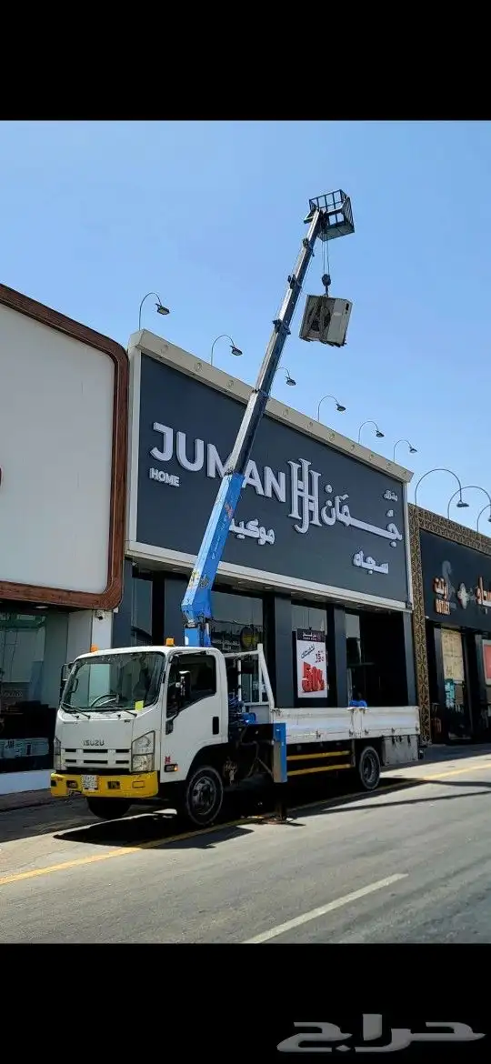 تأجير رافعات شوكية فوركلفت كرينات رافعه مقصيه 6