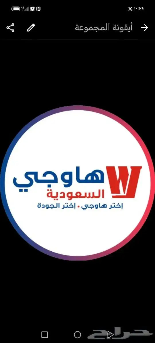 دراجات نارية هاوجي سوزوكي المصنع الأول في الصين 32