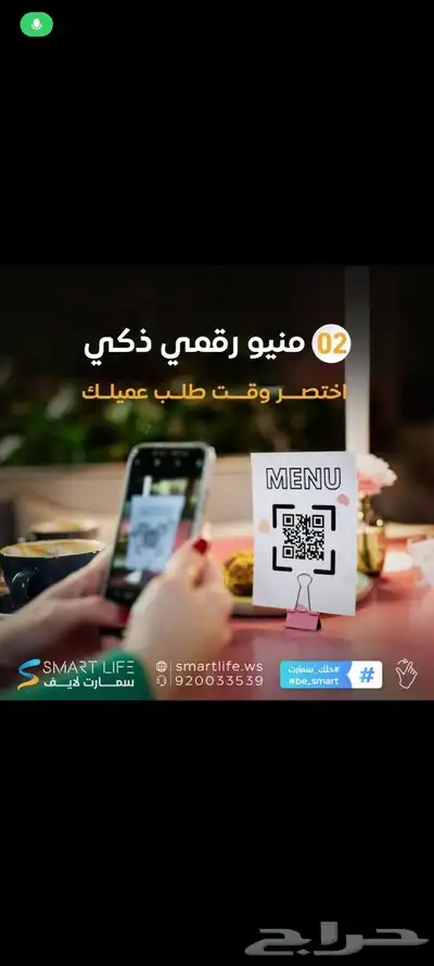 نظام محاسبي و كاشير 4