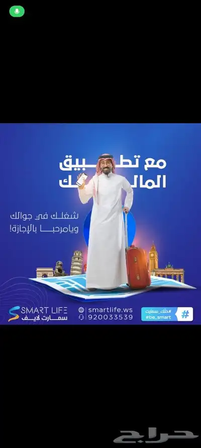 نظام محاسبي و كاشير 1