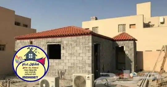 مقاول بناء ملاحق وترميم فلل 9