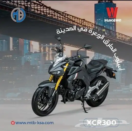 دراجات نارية هاوجي سوزوكي المصنع الأول في الصين 0