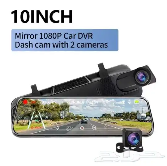dashcam with mirror big screen داش كام مرايا الشاشة بالكامل 2