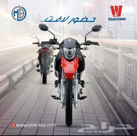 دراجات نارية هاوجي سوزوكي المصنع الأول في الصين 17