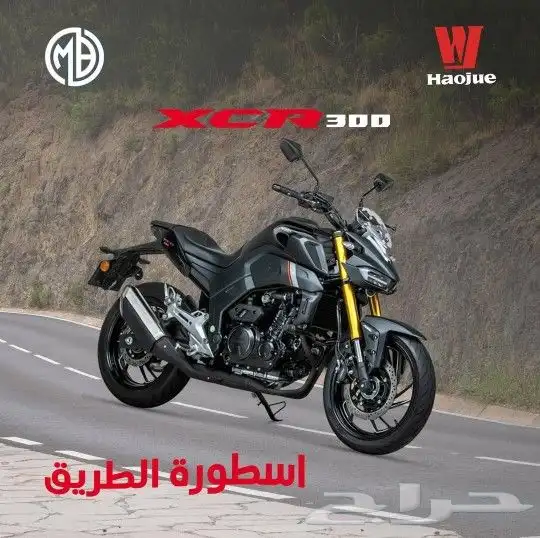 دراجات نارية هاوجي سوزوكي المصنع الأول في الصين 14