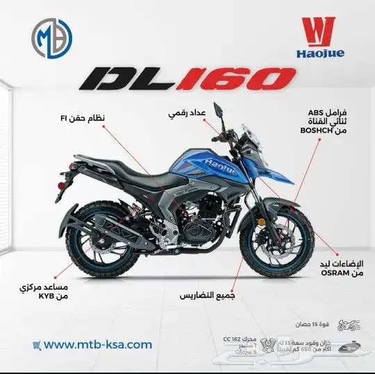 دراجات نارية هاوجي سوزوكي المصنع الأول في الصين 7