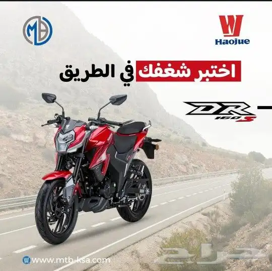 دراجات نارية هاوجي سوزوكي المصنع الأول في الصين 15