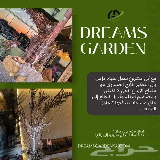 اشجار زيتون صناعية بجذوع طبيعية 6