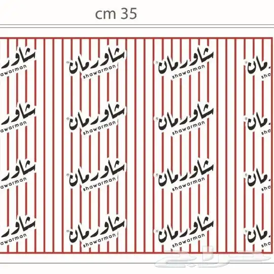 مطبوعات  بوكسات 9