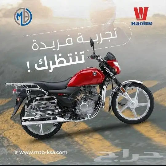 دراجات نارية هاوجي سوزوكي المصنع الأول في الصين 13