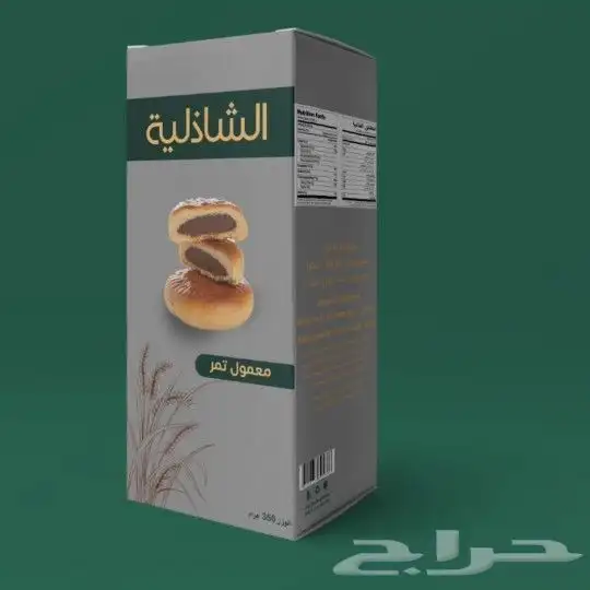 مطبوعات  بوكسات 1