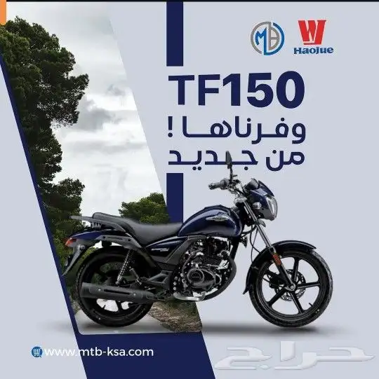 دراجات نارية هاوجي سوزوكي المصنع الأول في الصين 12