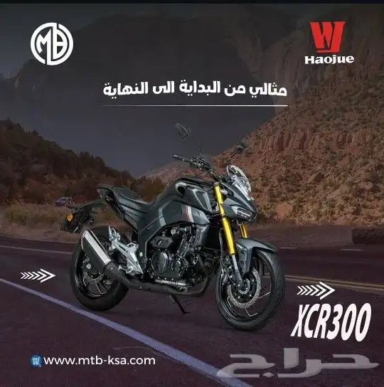 دراجات نارية هاوجي سوزوكي المصنع الأول في الصين 6