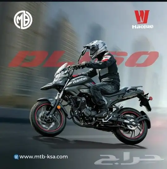 دراجات نارية هاوجي سوزوكي المصنع الأول في الصين 3