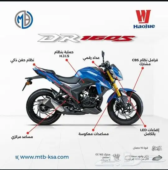 دراجات نارية هاوجي سوزوكي المصنع الأول في الصين 9