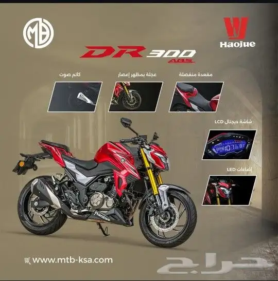 دراجات نارية هاوجي سوزوكي المصنع الأول في الصين 10