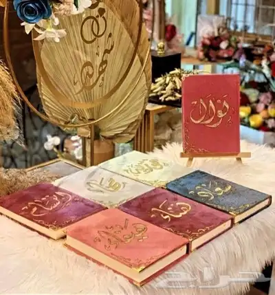 مصحف وسجاده 8