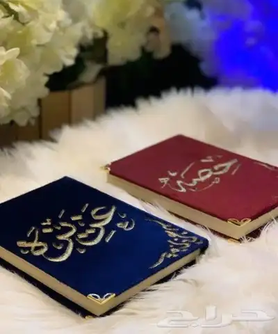 مصحف وسجاده 4