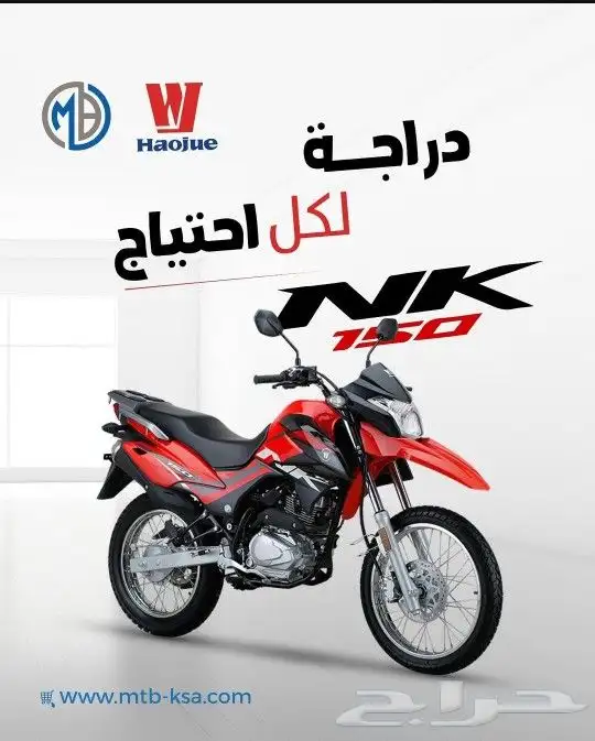 دراجات نارية هاوجي سوزوكي المصنع الأول في الصين 22