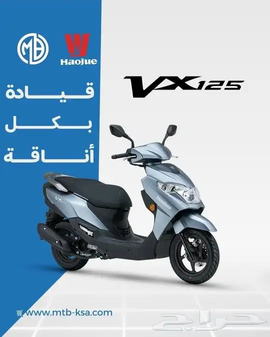 دراجات نارية هاوجي سوزوكي المصنع الأول في الصين 20