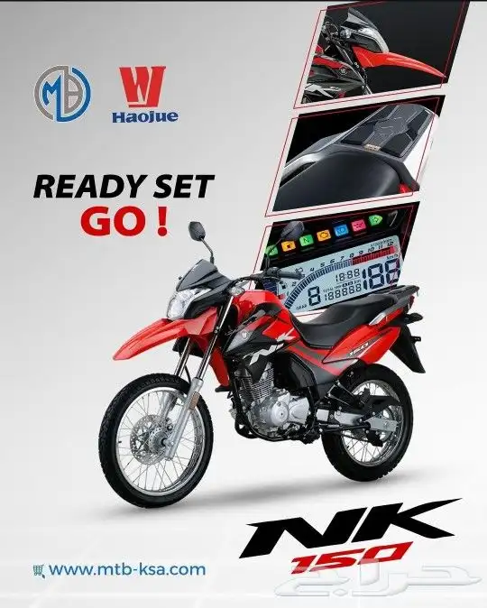 دراجات نارية هاوجي سوزوكي المصنع الأول في الصين 24